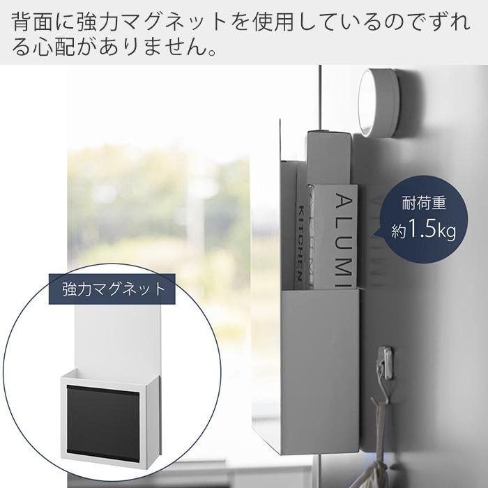 tower 山崎実業 公式 タワー 隠せるマグネットラップホルダー ラップ