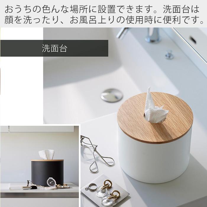 RIN（山崎実業） 山崎実業 公式 リン クレンジングタオルホルダー RIN 
