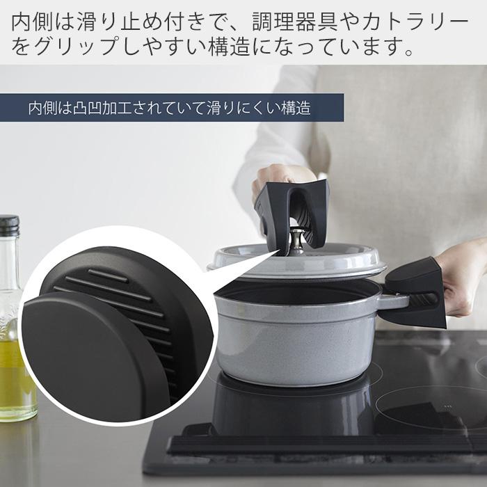 tower 山崎実業 公式 タワー マグネットシリコーン鍋つかみ 2個組 磁石