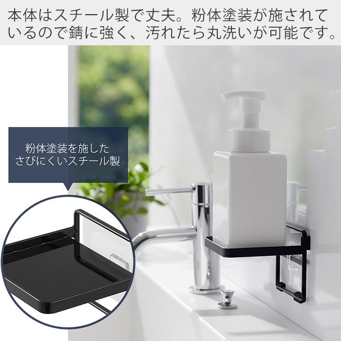 tower 山崎実業 公式 タワー フィルムフック ソープ