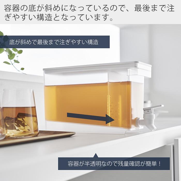 tower 山崎実業 公式 タワー 冷蔵庫ドリンクサーバー 2.8L