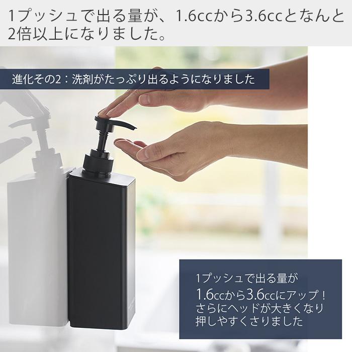 tower 山崎実業 公式 タワー たっぷり洗剤が出るマグネット