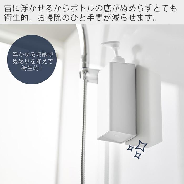 tower 山崎実業 公式 タワー たっぷり洗剤が出るマグネット