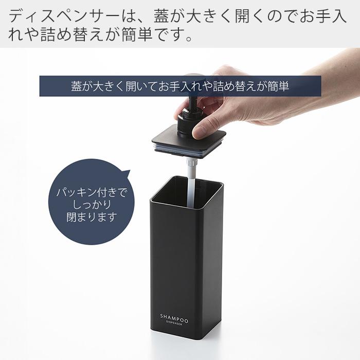 tower 山崎実業 公式 タワー たっぷり洗剤が出るマグネット