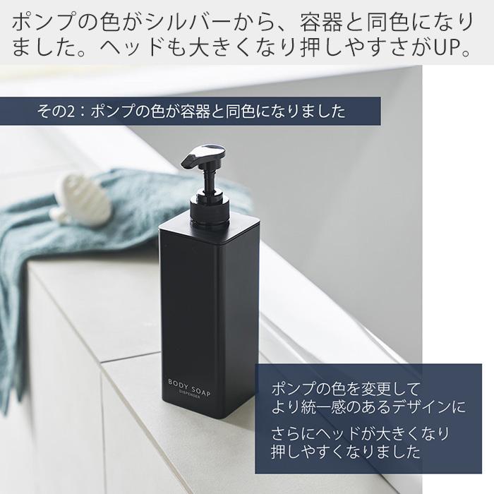 tower 山崎実業 公式 タワー たっぷり洗剤が出るディスペンサー 3点