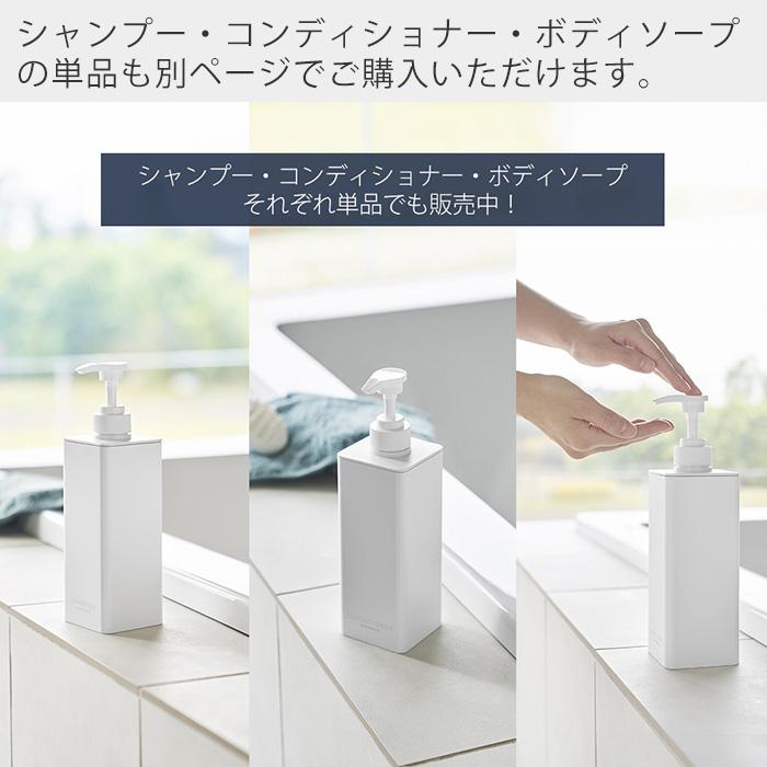 tower 山崎実業 公式 タワー たっぷり洗剤が出るディスペンサー 3点