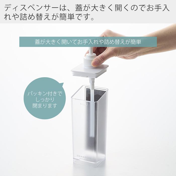 山崎実業 公式 ミスト たっぷり洗剤が出るマグネットディスペンサー 3