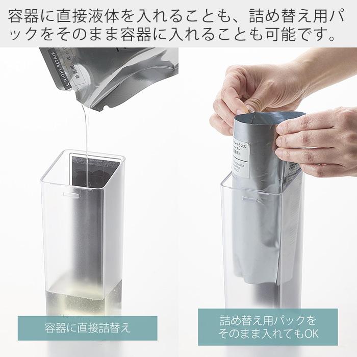 山崎実業 公式 ミスト たっぷり洗剤が出るマグネットディスペンサー 3