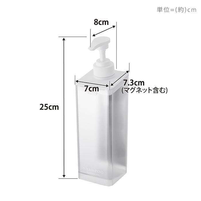 山崎実業 公式 ミスト たっぷり洗剤が出るマグネットディスペンサー 3