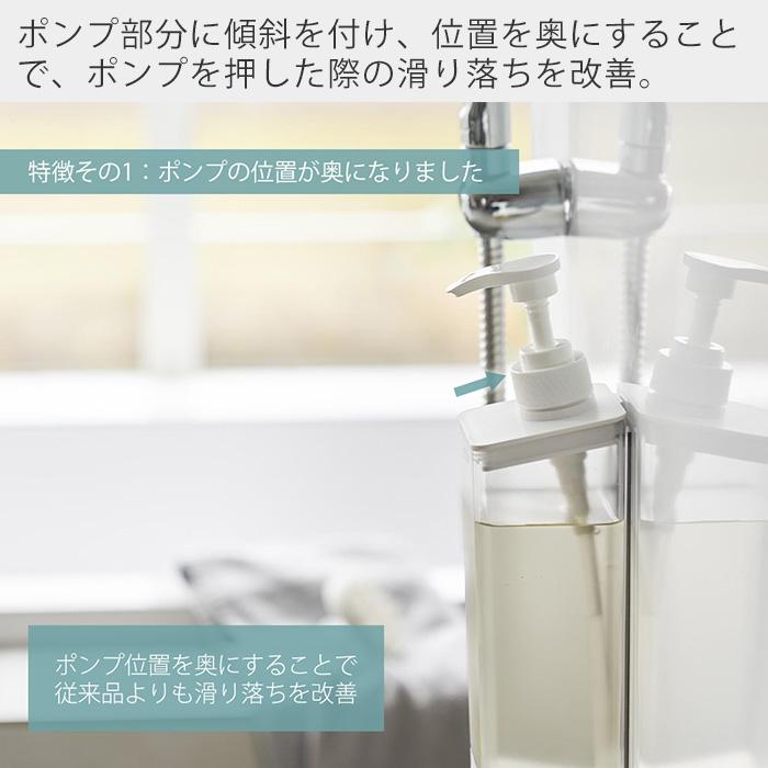山崎実業 公式 ミスト たっぷり洗剤が出るマグネットディスペンサー 3
