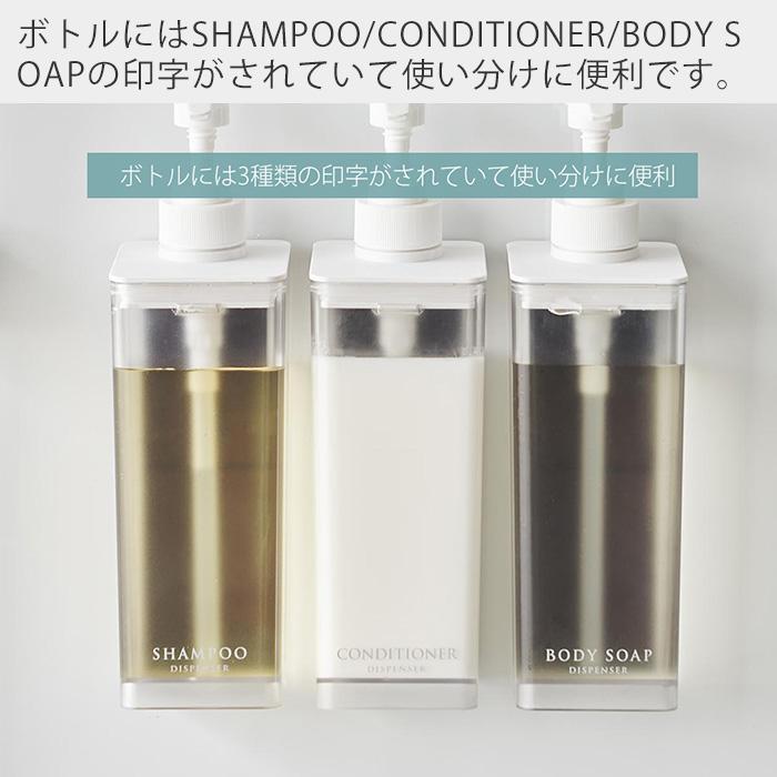 山崎実業 公式 ミスト たっぷり洗剤が出るマグネットディスペンサー 3