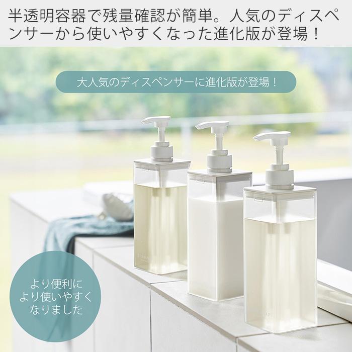 山崎実業 公式 ミスト たっぷり洗剤が出るディスペンサー MIST