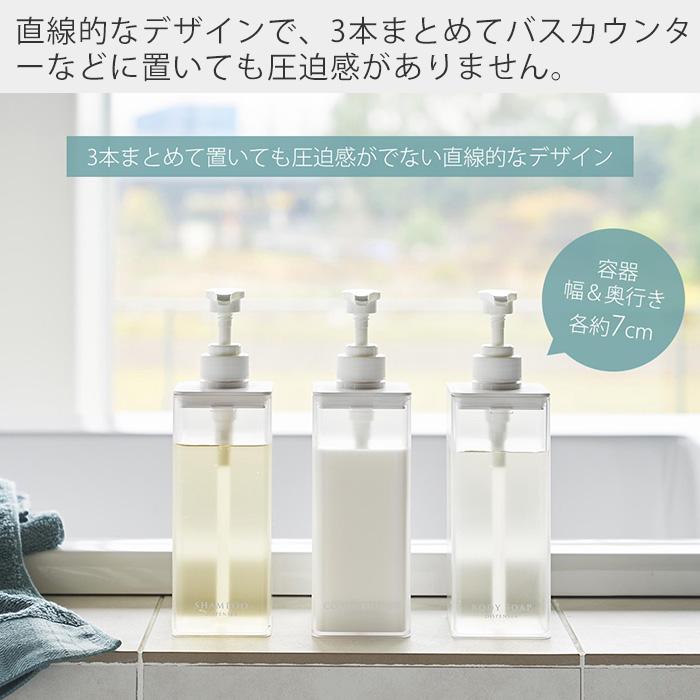 山崎実業 公式 ミスト たっぷり洗剤が出るディスペンサー MIST