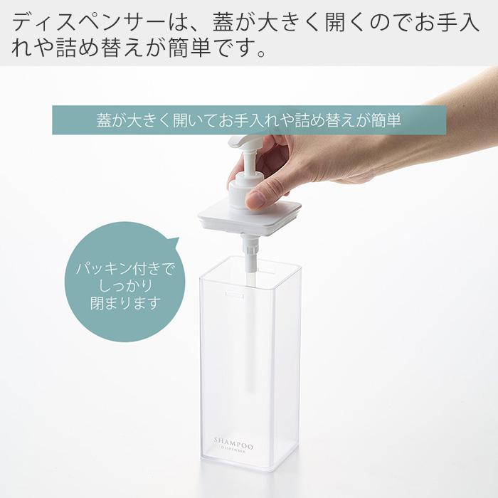 山崎実業 公式 ミスト たっぷり洗剤が出るディスペンサー MIST