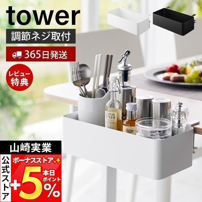 小物収納（置き物） Like-it 小物収納 ブリックス BRICKS 仕切り付き 280ミニL 9028