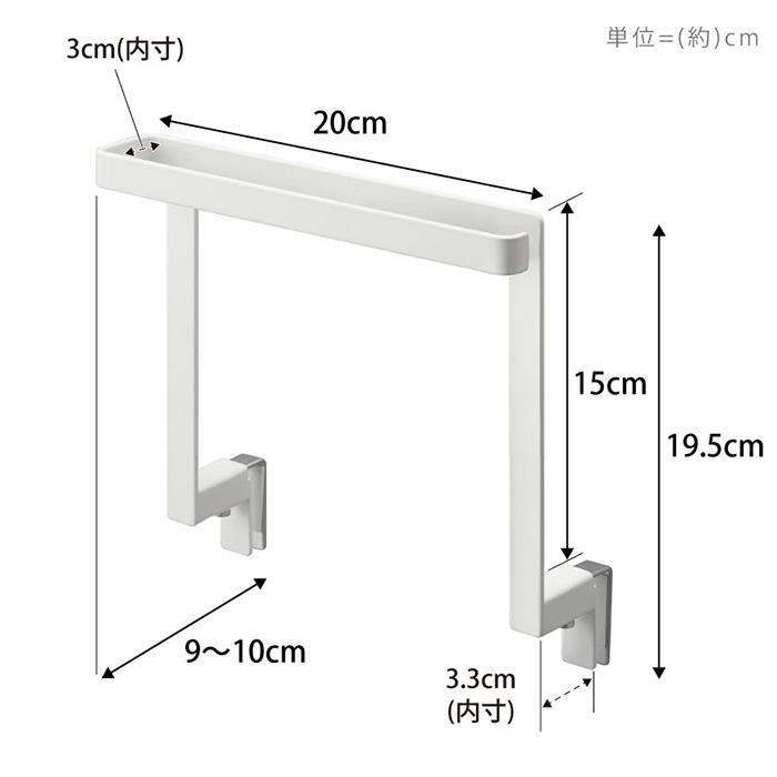 山崎実業 公式 タワー キッチンシンク下収納扉タオルハンガー H15 tower タオル 掛け ホルダー 布巾 ふきん 引き出し 挟まらない 1590 1591 | tower | 14