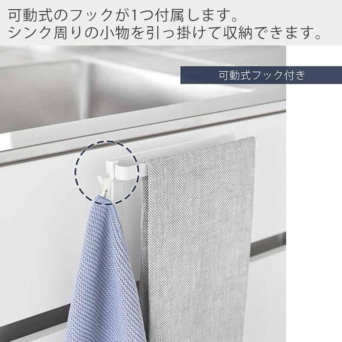 山崎実業 公式 タワー キッチンシンク下収納扉タオルハンガー H15 tower タオル 掛け ホルダー 布巾 ふきん 引き出し 挟まらない 1590 1591 | tower | 09
