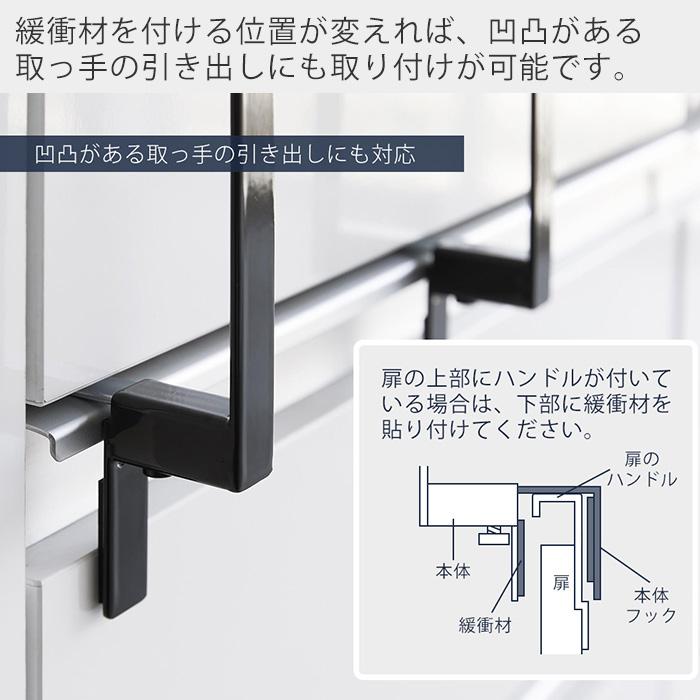 tower 山崎実業 公式 タワー キッチンシンク下収納扉タオルハンガー