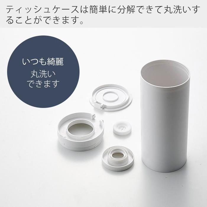 tower 山崎実業 公式 タワー ボトル型ウェットティッシュケース
