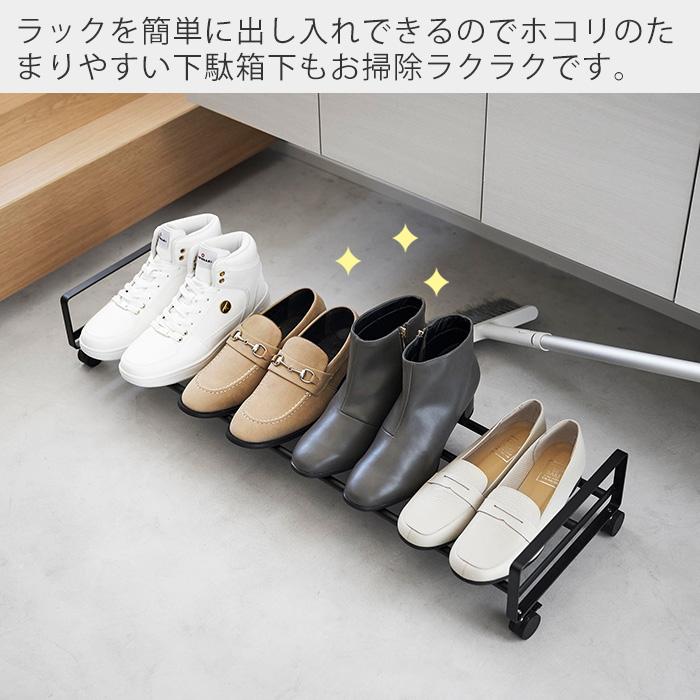 tower 山崎実業 公式 タワー 引き出せるキャスター付きシューズラック