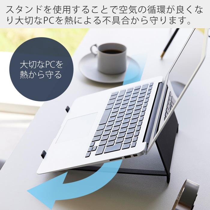 tower 山崎実業 公式 タワー ツーウェイノートパソコン&タブレット
