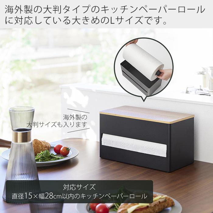 RIN（山崎実業） 山崎実業 公式 リン 片手でカット隠せるキッチン