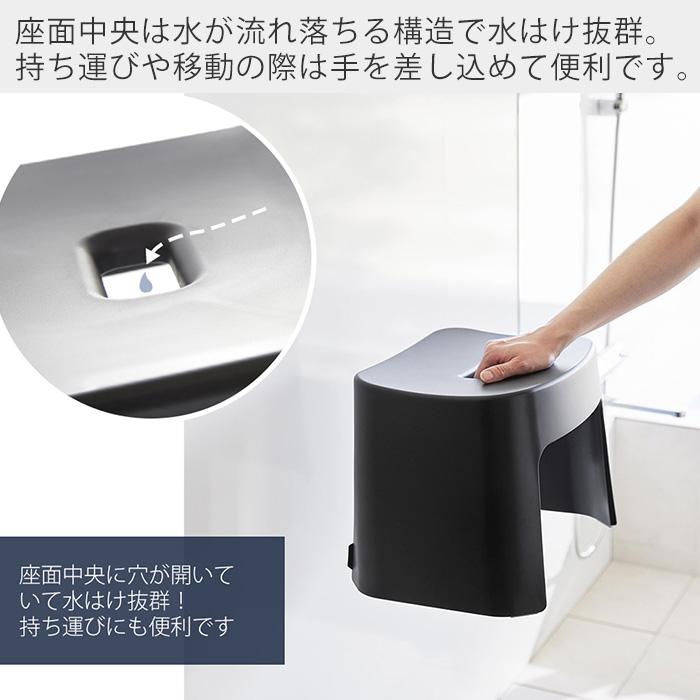 tower 山崎実業 公式 タワー 洗いやすい マグネット 風呂イス SH26