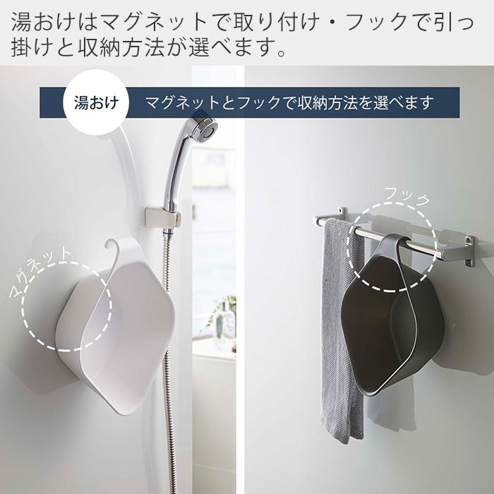 tower 山崎実業 公式 タワー 洗いやすい マグネット 風呂イス SH26