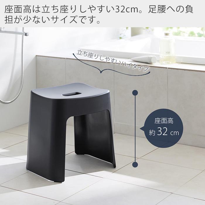 tower 山崎実業 公式 タワー 洗いやすいマグネット風呂イス SH32