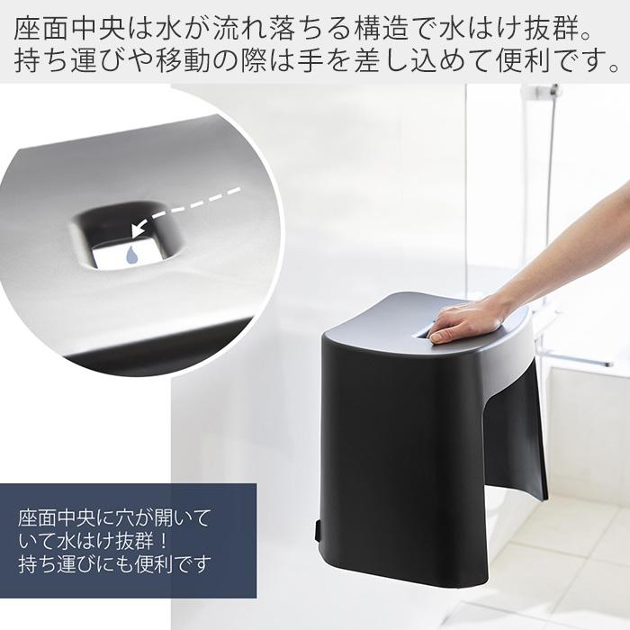 tower 山崎実業 公式 タワー 洗いやすい マグネット 風呂イス SH32