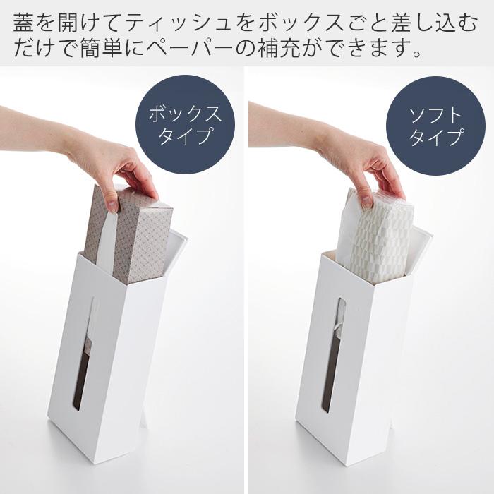tower 山崎実業 公式 タワー ツーウェイティッシュスタンド ティッシュ