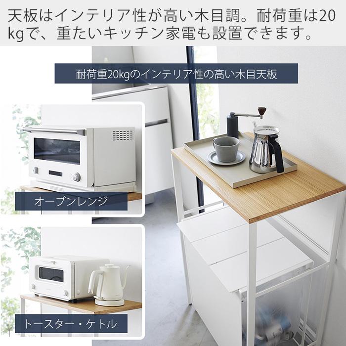 tower 山崎実業 公式 タワー 分別ゴミ箱上ラック 幅57.8 幅55 ごみ箱上