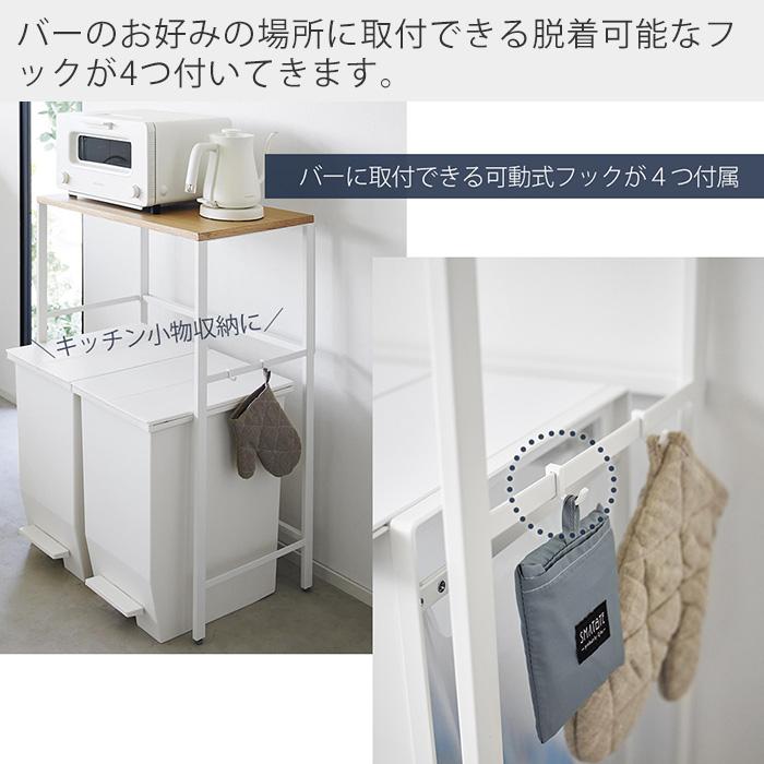 tower 山崎実業 公式 タワー 分別ゴミ箱上ラック 幅57.8 幅55 ごみ箱上