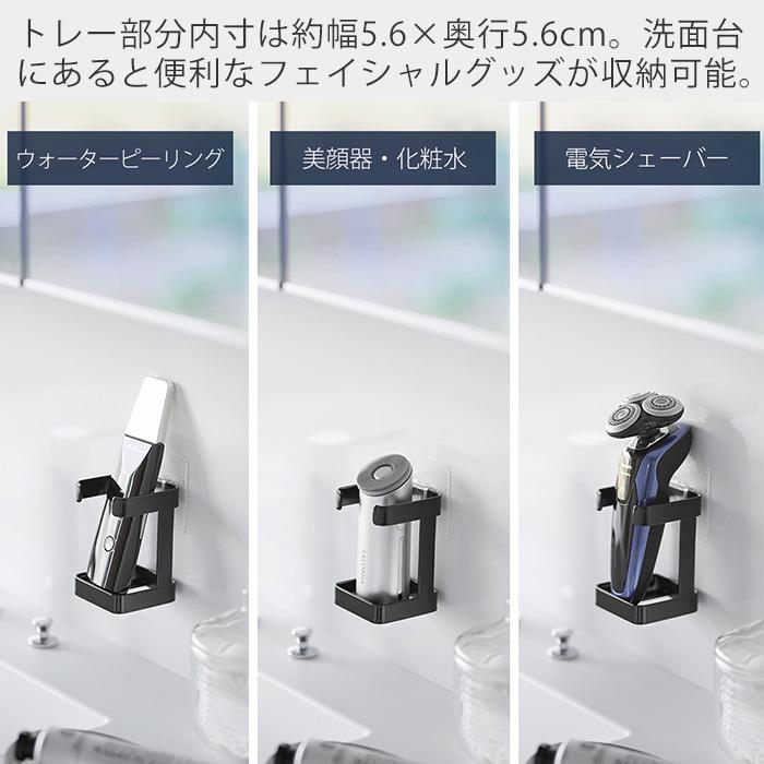 tower 山崎実業 公式 タワー フィルムフックフェイシャルグッズ収納