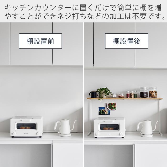 tower 山崎実業 公式 タワー キッチンカウンター上棚 キッチン tower 山崎実業 公式 タワー キッチンカウンター上棚 キッチン