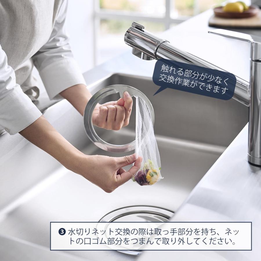 tower 山崎実業 公式 タワー水切りネットが交換しやすい排水口ネット