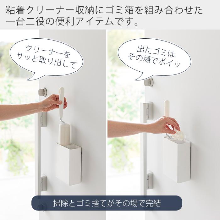 tower 山崎実業 公式 タワー マグネット粘着クリーナースタンド収納
