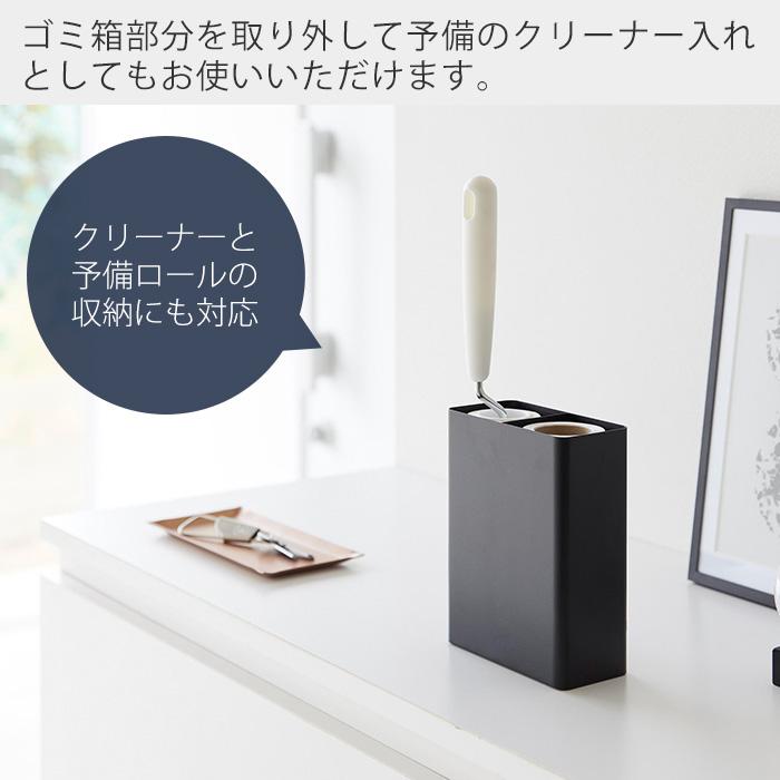 tower 山崎実業 公式 タワー マグネット粘着クリーナースタンド収納