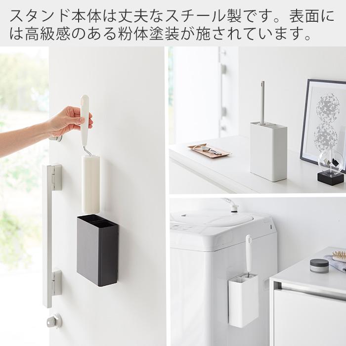 tower 山崎実業 公式 タワー マグネット粘着クリーナースタンド収納