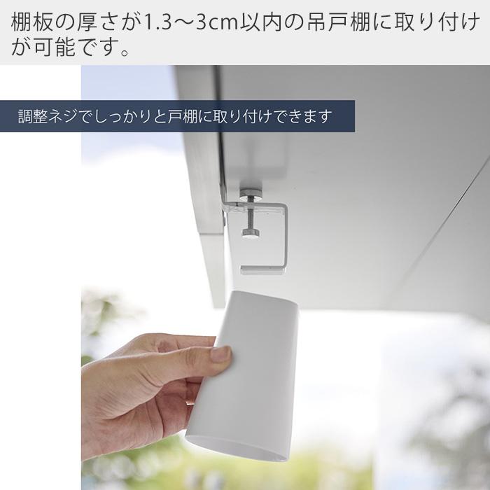 tower 山崎実業 公式 タワー 洗面戸棚下マグネットタンブラー