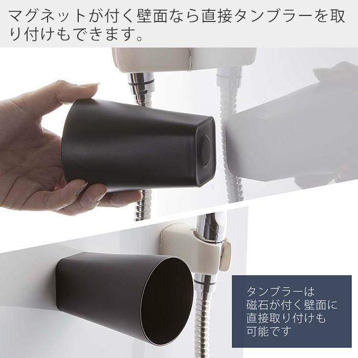 tower 山崎実業 公式 タワー フィルムシート洗面戸棚下マグネット