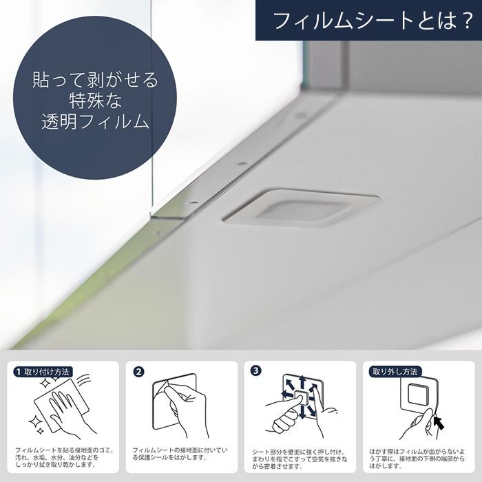 山崎実業 公式 タワー フィルムシート洗面戸棚下マグネットタンブラー tower タンブラー コップ ホルダー 吊戸棚 浮かせる収納 1751 1752 | tower | 09