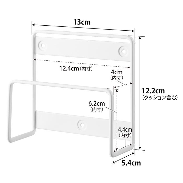 tower 山崎実業 公式 タワー ウォール体重計ラック 石こうボード