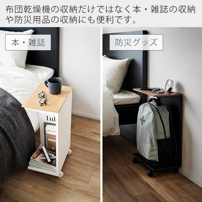 tower 山崎実業 公式 タワー キャスター付き目隠し布団乾燥機スタンド