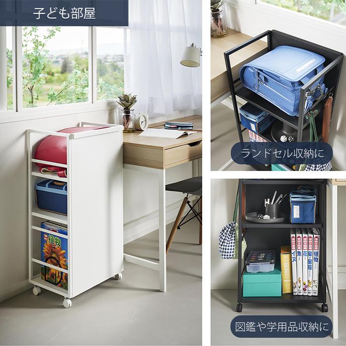 山崎実業 公式 タワー 目隠しワゴン L tower ランドセルラック 高さ調整 収納ラック キッチンラック ファイル収納 キャスター付 1419 1420 | tower | 11