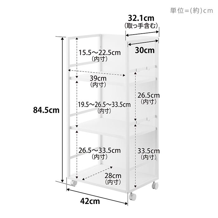 山崎実業 公式 タワー 目隠しワゴン L tower ランドセルラック 高さ調整 収納ラック キッチンラック ファイル収納 キャスター付 1419 1420 | tower | 14