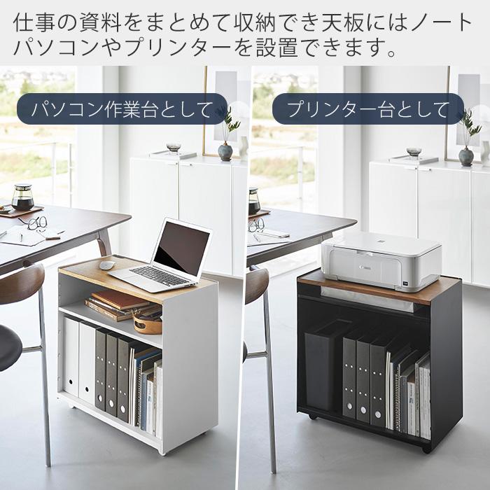 tower 山崎実業 公式 タワー 隠せるテレワークワゴン サイドテーブル