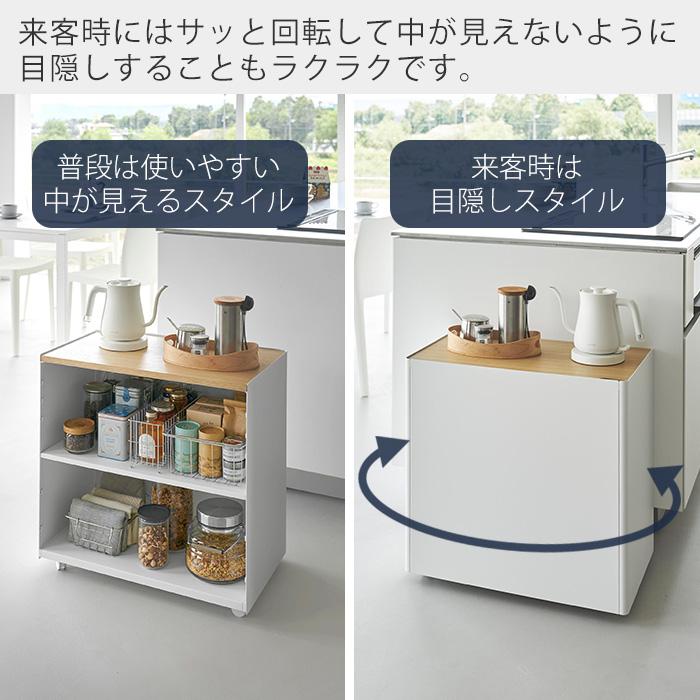 tower 山崎実業 公式 タワー 隠せるテレワークワゴン サイドテーブル