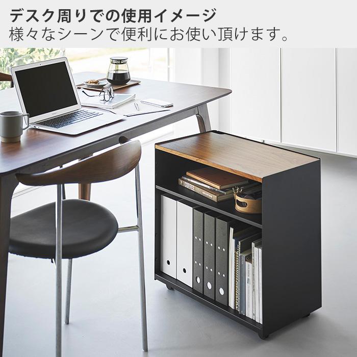 tower 山崎実業 公式 タワー 隠せるテレワークワゴン サイドテーブル