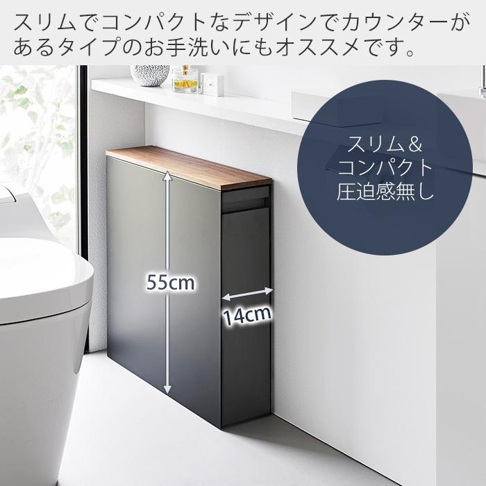 tower 山崎実業 公式 タワー 隠せるトイレ引き出し収納 トイレ収納